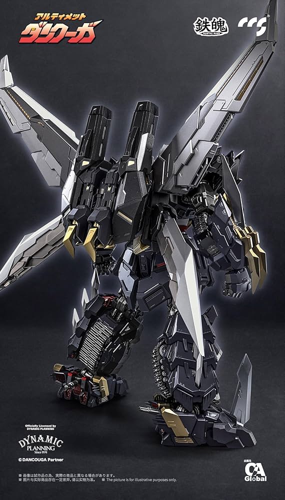 Amazon | C&A Global Ltd. x CCSTOYS 鉄魄[MORTAL MIND]シリーズ